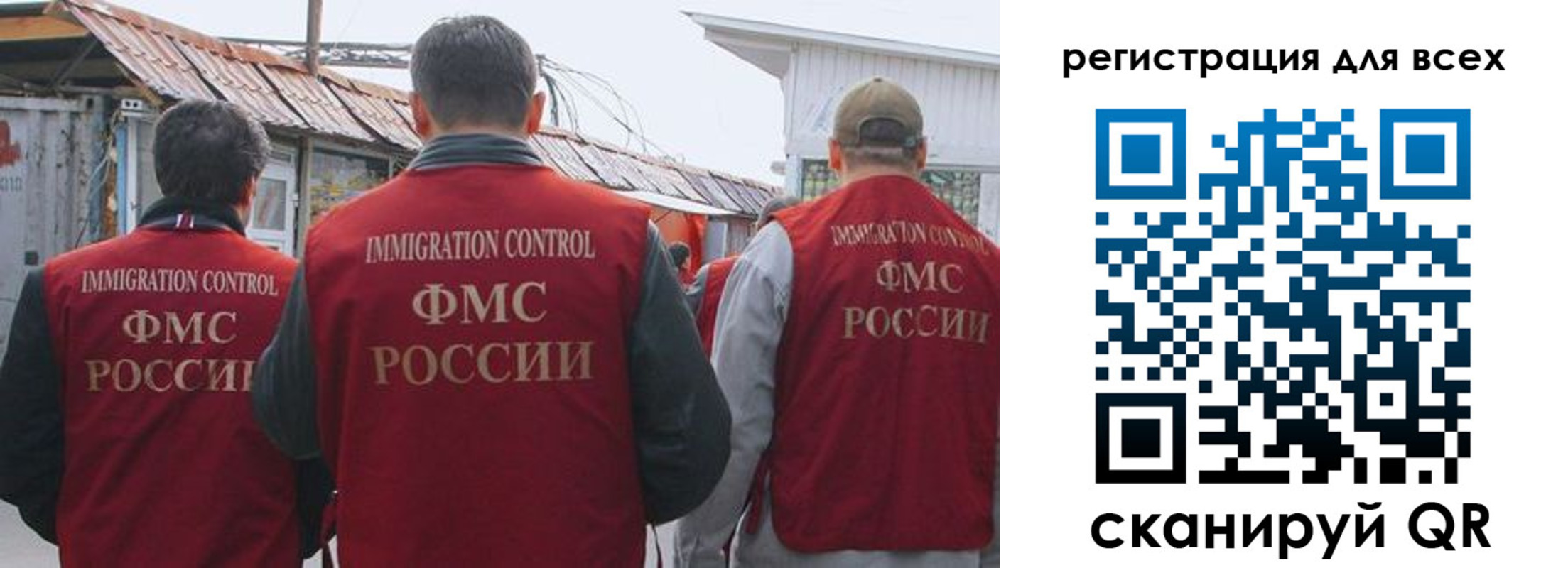 прописка для военкомата в Аткарске